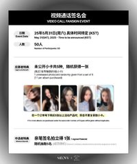 迷一 dmm 2.0 簽售