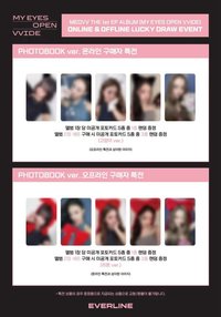 迷一 el 3.0 幸運卡 線上/線下