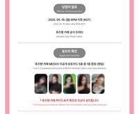 迷一 whosfan 2.0 簽售