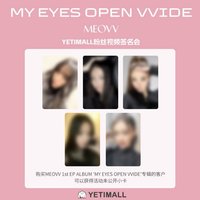 迷一 yeti 1.0 簽售