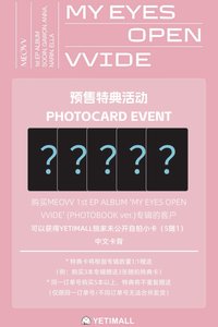 迷一 yeti 預售 特典卡 中文卡背