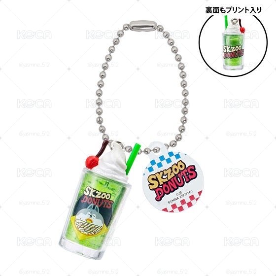 Stray Kids 扭蛋