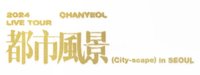 2024 CHANYEOL LIVE TOUR _都市風景 (City-scape)