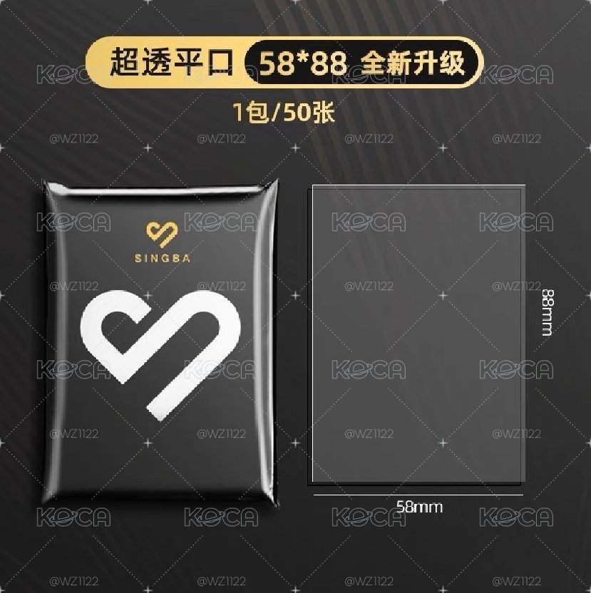 Singba 卡膜系列