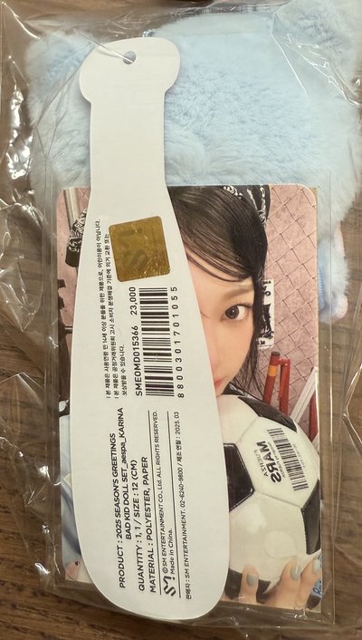 2025年曆 中娃 後續娃 柚