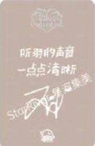 正規一 sr 預售 特典卡 PB 背面