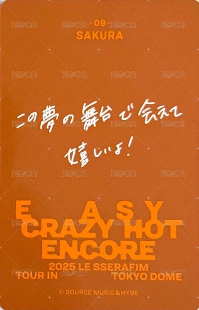 25‘巡迴 東蛋安可 隨機卡  背面