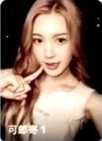 迷一 QQ音樂 星光卡 三星