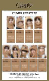 DtC : E ms 1.0 上海簽售 水豚 ver.