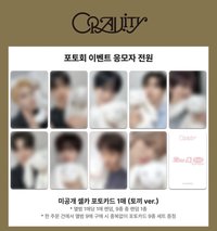 DtC : E ms 1.0 上海合影會 兔子 ver.