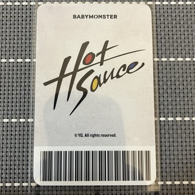 Hot Sauce 滿額卡 塔