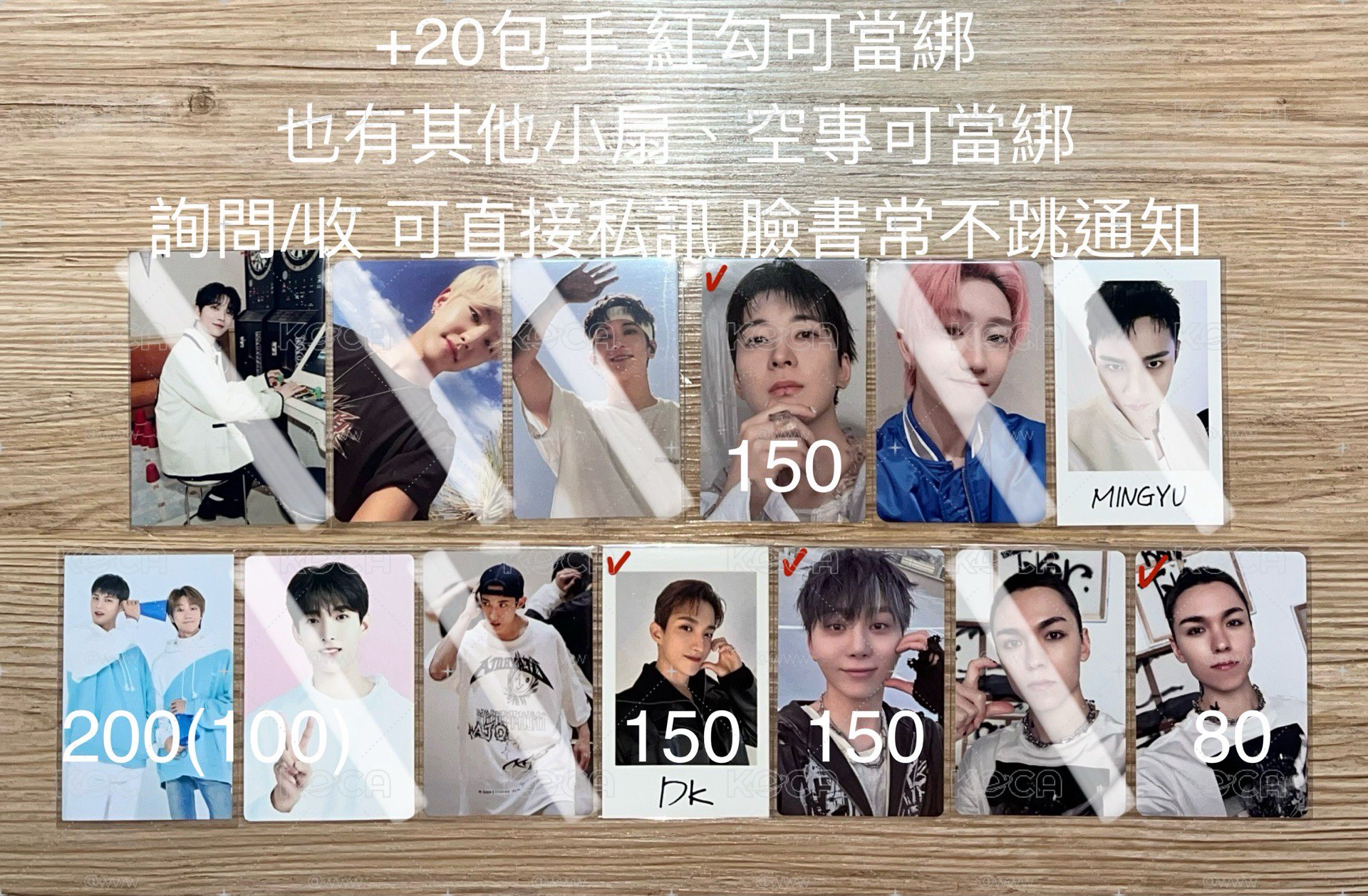 SEVENTEEN 小卡🩵