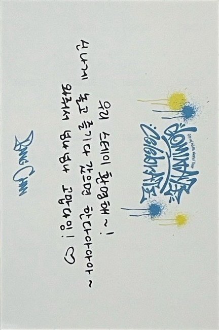 3rd 世巡安可快閃店 明信片 入場卡 背面