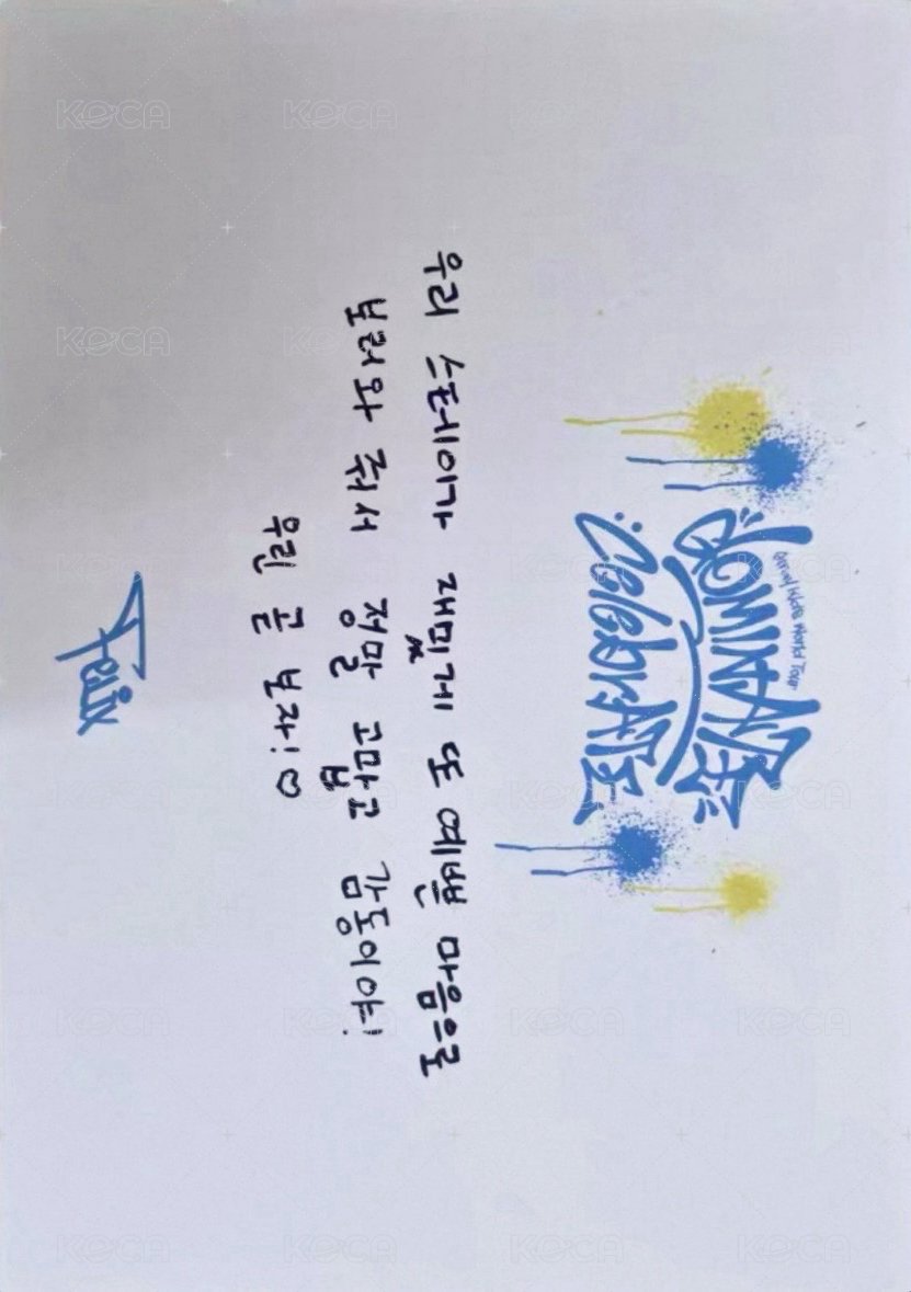 3rd 世巡安可快閃店 明信片 入場卡 背面