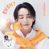代言 尹淨漢｜BANILA CO.