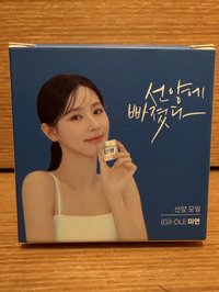 鮮洋 玻璃杯 燒酒杯