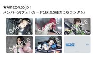 NOT CUTE ANYMORE AMAZON JP 預售