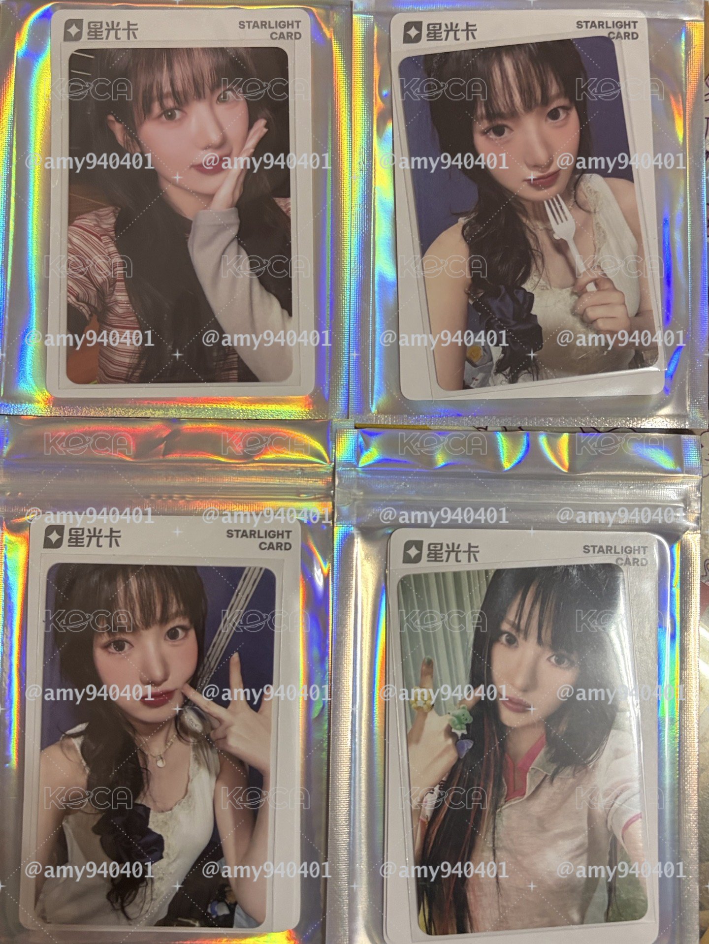 sui 星光卡 uncut gem