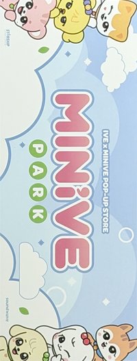 MINIVE PARK 快閃店 明信片 入場禮