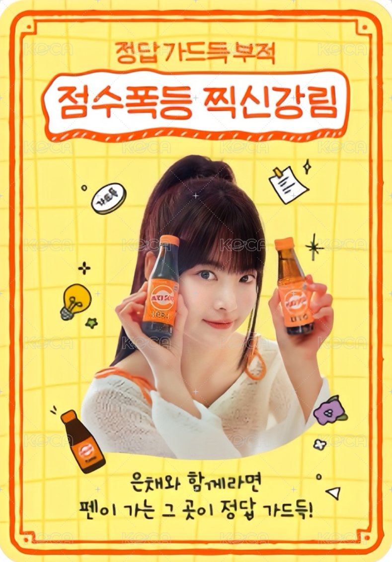 vita500 代言卡  背面