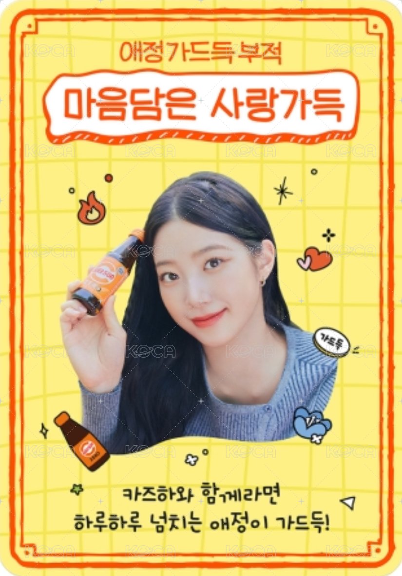 vita500 代言卡  背面