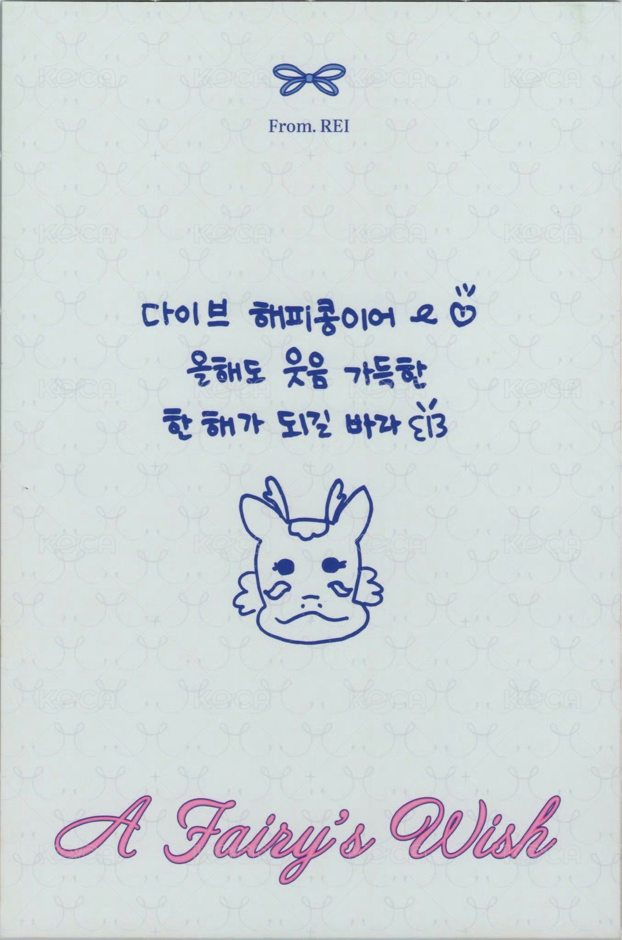 24 年曆 明信片  背面