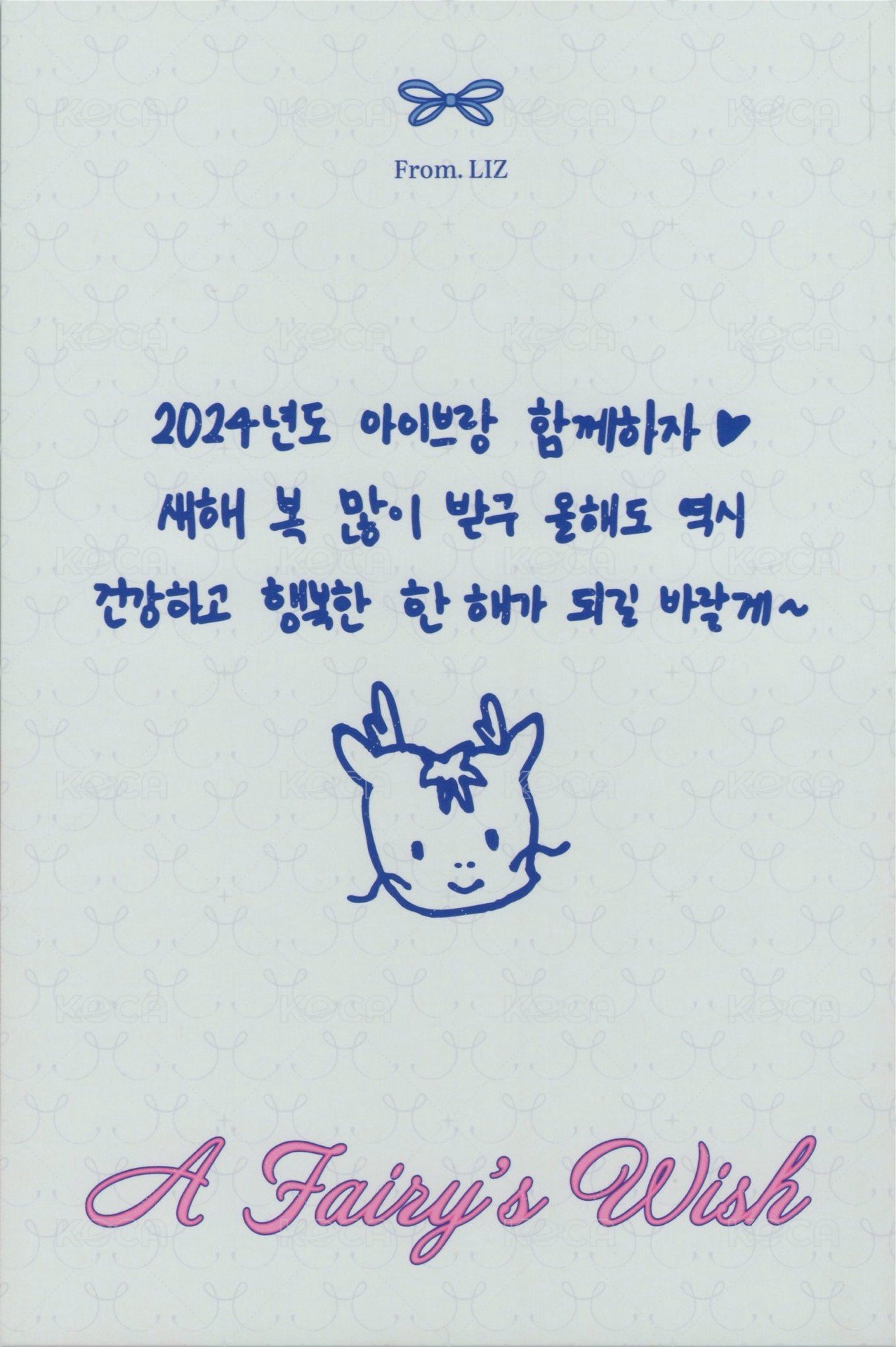 24 年曆 明信片  背面