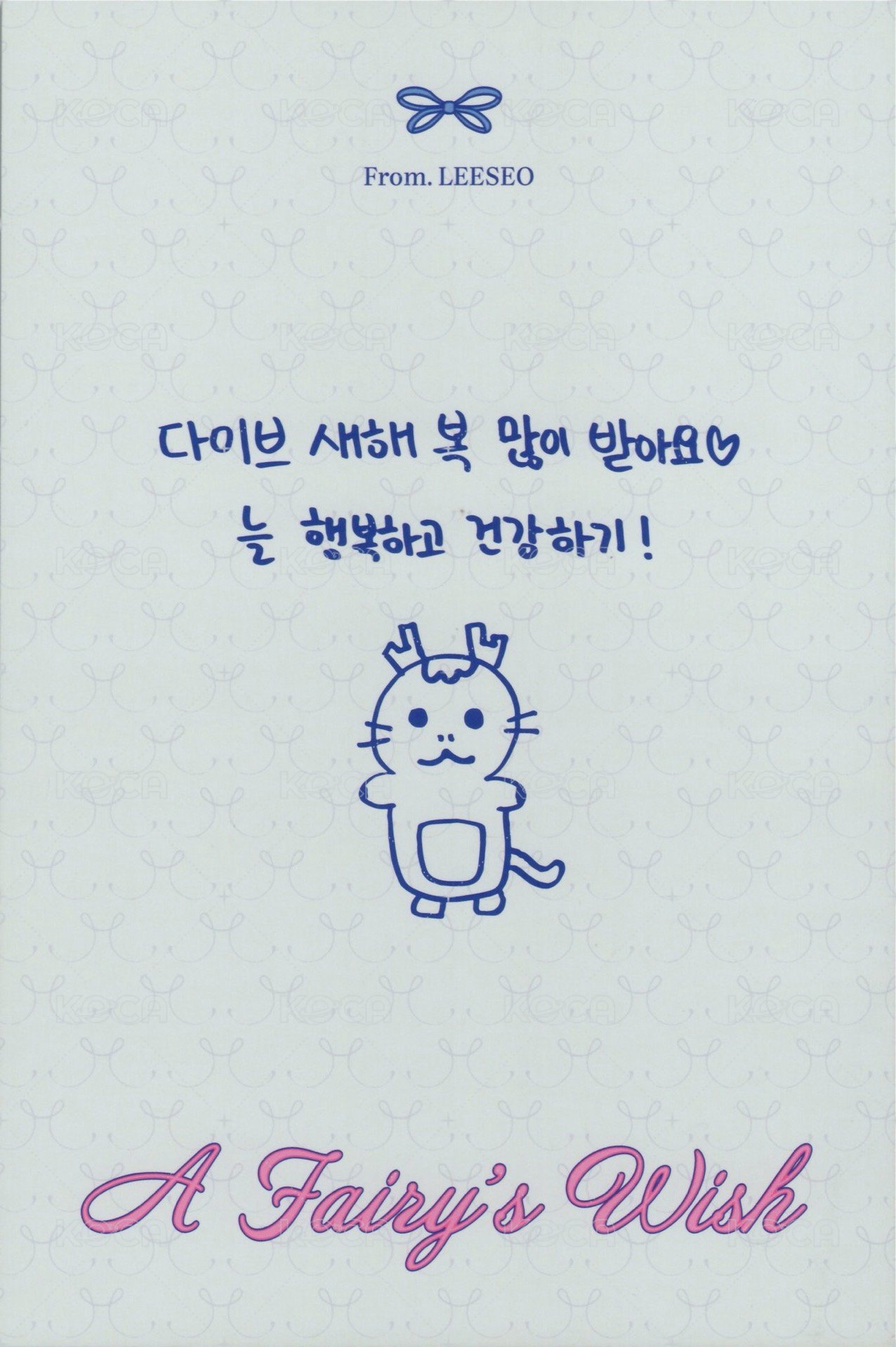 24 年曆 明信片  背面