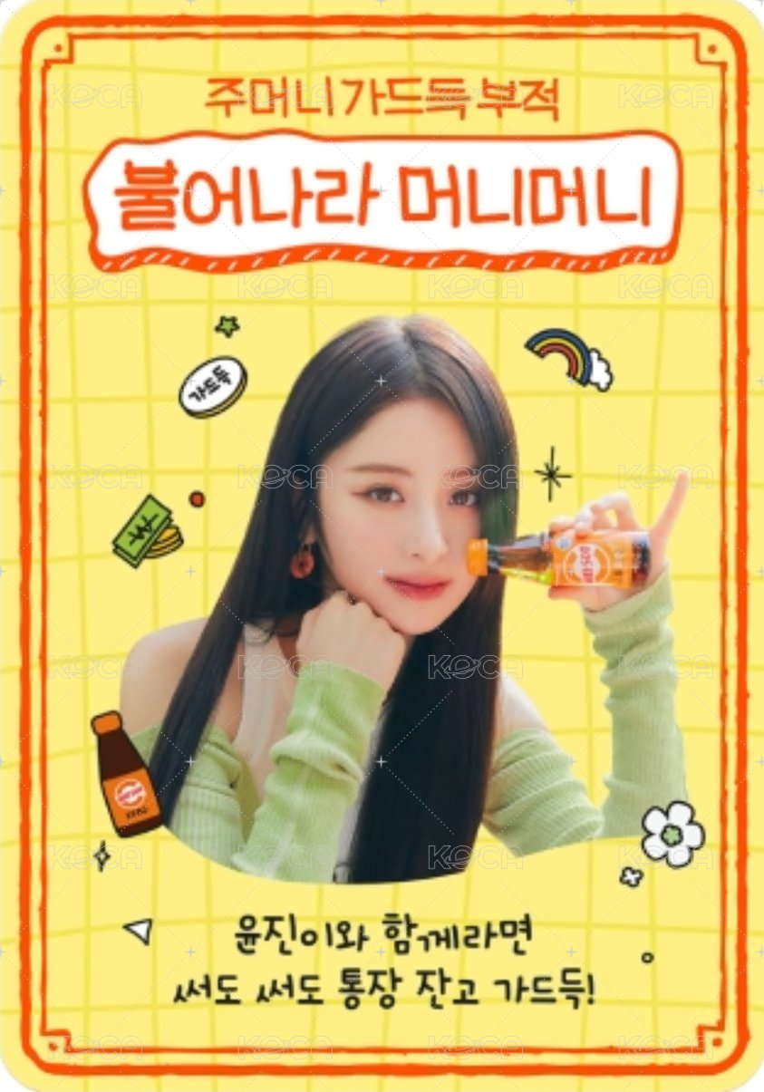 vita500 代言卡  背面