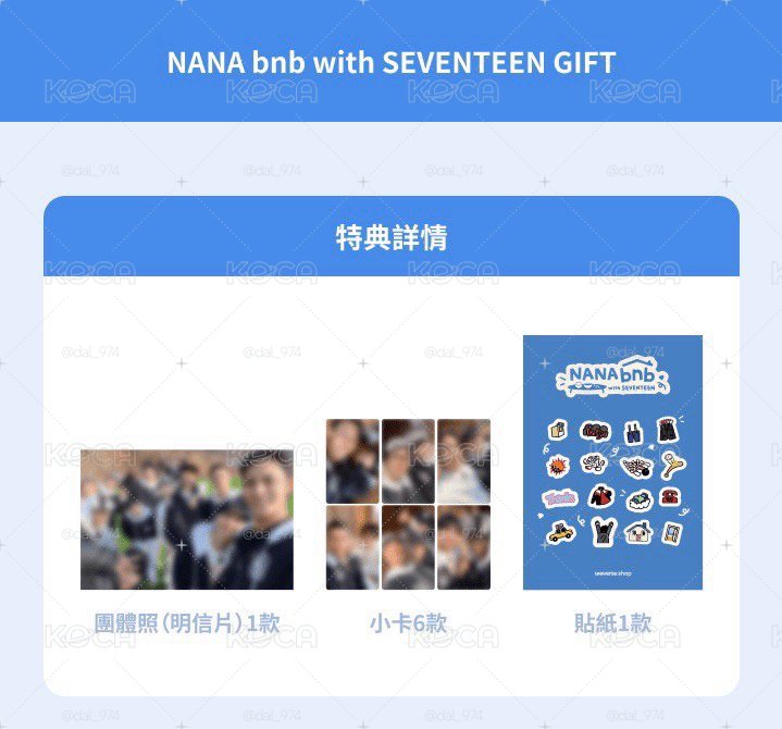 Nana Bnb VOD特典整套