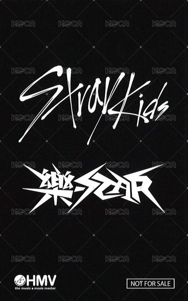 樂-STAR hmv 1.0 幸運卡  背面