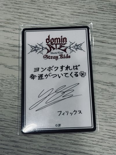 3rd 世巡 日周線上 滿額卡 菲