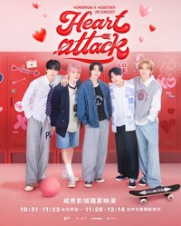 HEART ATTACK 海報 紅版1.0