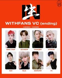 IN生 YZY 末場 簽售卡