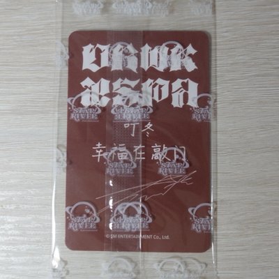 星河簽售冬吉（中背）