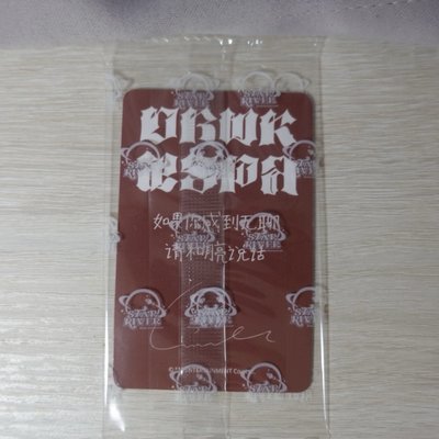 星河簽售冬吉（中背）