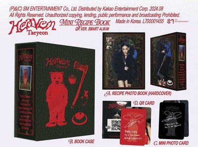 現貨 太妍 Taeyeon - Heaven (Mini Recipe Book Ver.)全新品