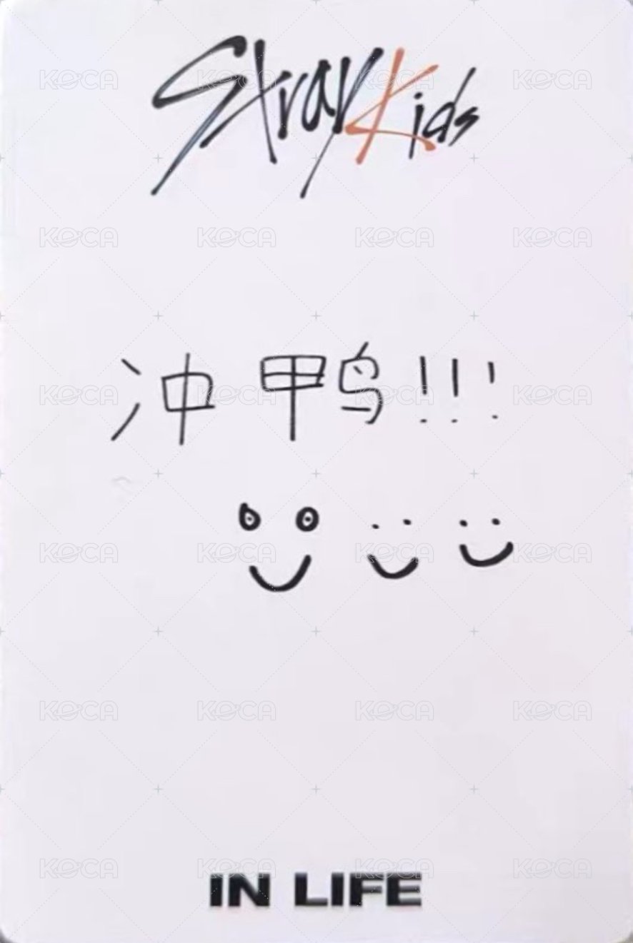 IN生 yzy 末場 簽售卡  背面