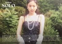 Solo 明信片 