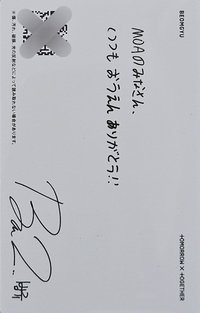 SWEET 專輯卡 通常盤 語音卡