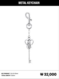 SHOW WHAT I AM 鑰匙圈吊飾 