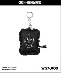 SHOW WHAT I AM 鑰匙圈吊飾 