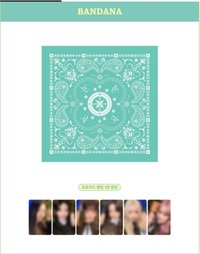 25’ FC IVE SCOUT 方巾 