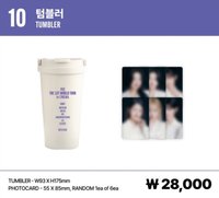 世巡電影 水壺 / 水瓶 