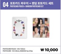 世巡電影 卡套 (組) 