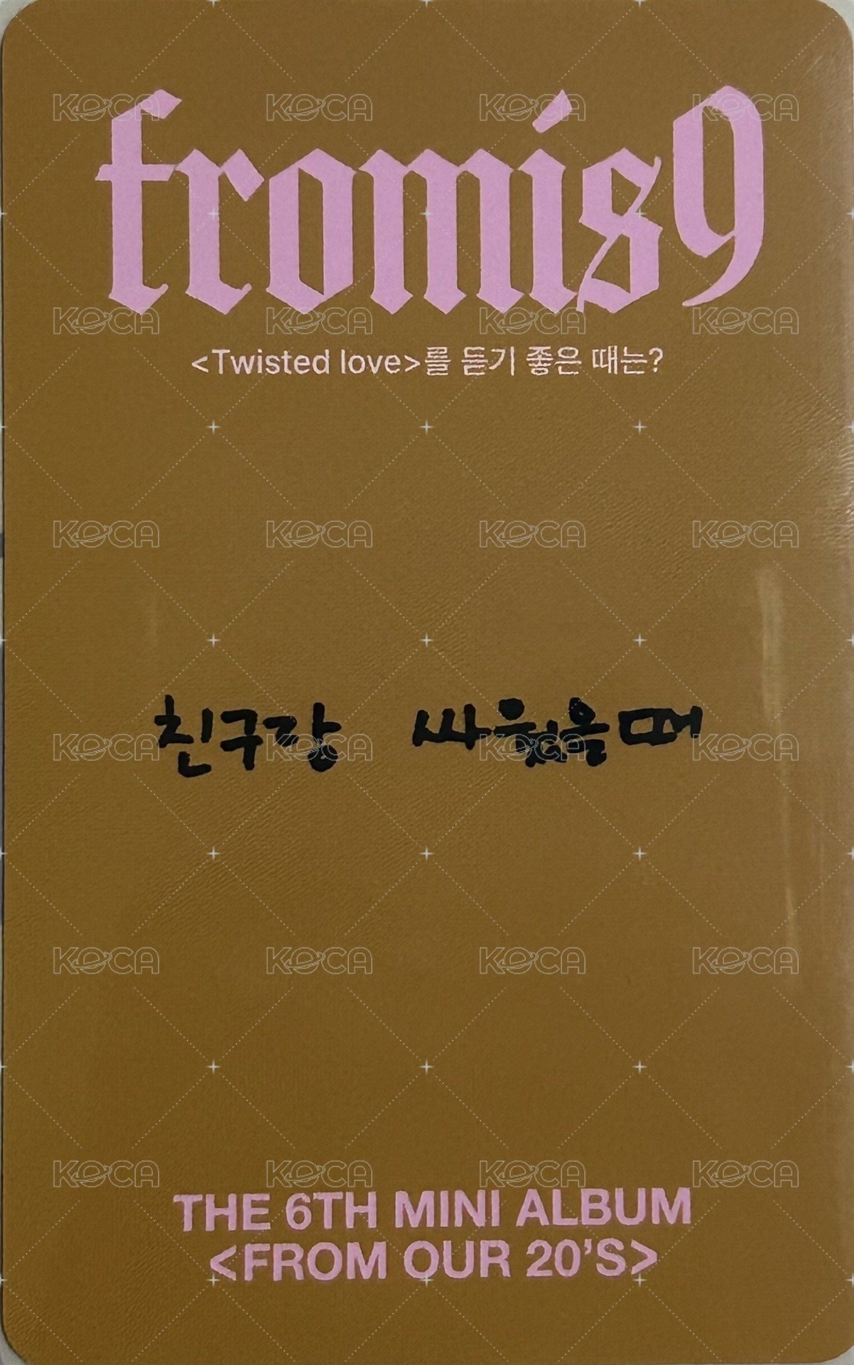 From Our 20‘s 專輯卡 JOURNEY ver. 背面