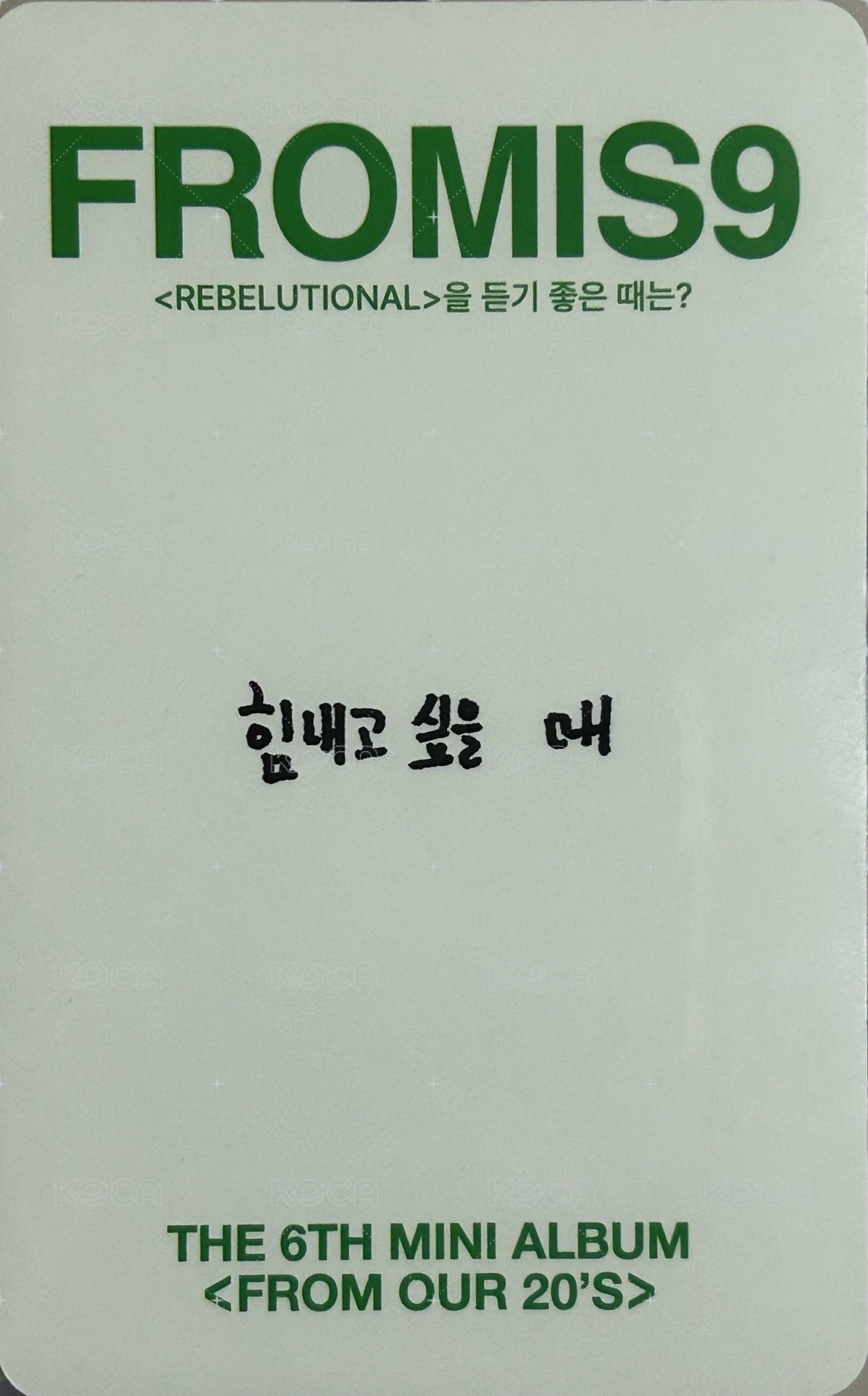 From Our 20‘s 專輯卡 READY ver. 背面