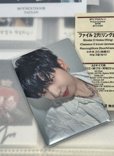 日咖單封特典 宰鉉桐儇