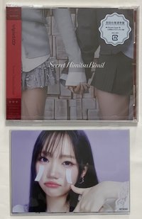 通常盤+20 TSUTAYA特典(L判相片)