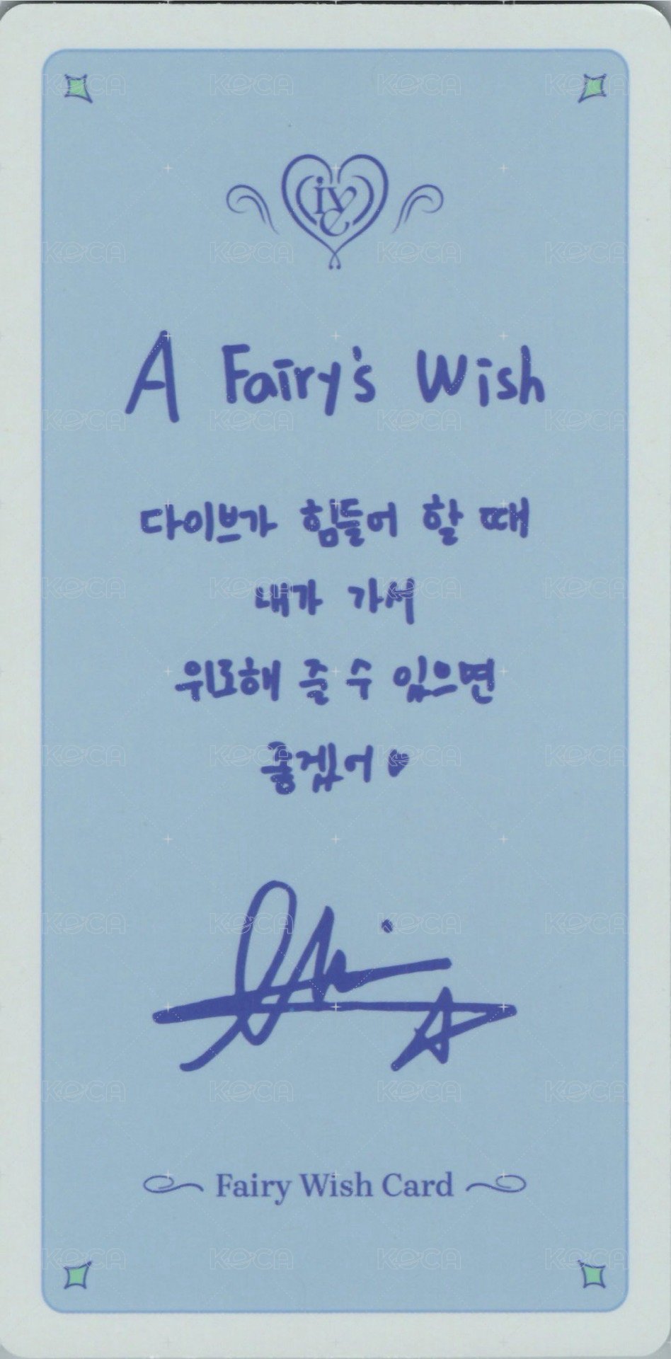 24 年曆 明信片 Fairy Wish Card 背面